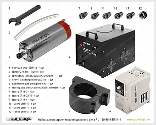 Набор для шпиндельного узла PL1.5W80-1ER11-1 92 585 руб. Набор для шпиндельного узла PL1.5W80-1ER11-1