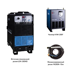 Система плазменной резки LGK-200HD