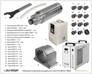 Набор для шпиндельного узла PL5.5W125-1ER32-1 294 973 руб. Набор для шпиндельного узла PL5.5W125-1ER32-1