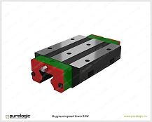 Модуль опорный Hiwin RGW15CCZAH
