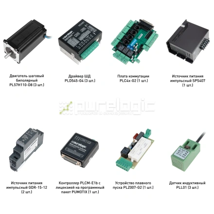 Набор PLD545-G4-S3E фото