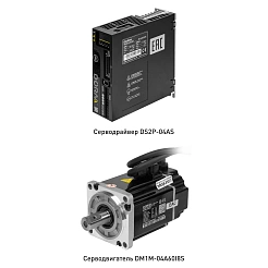 Комплект сервопривода DM1M-04A60I8E