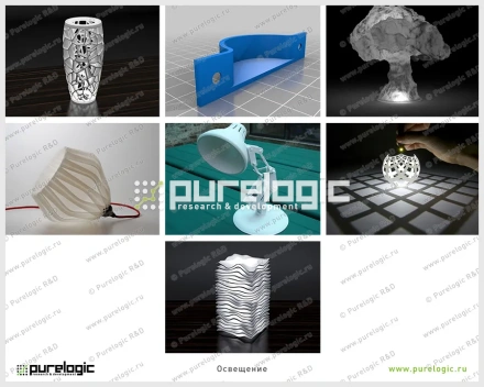 3D модели (Освещение) фото