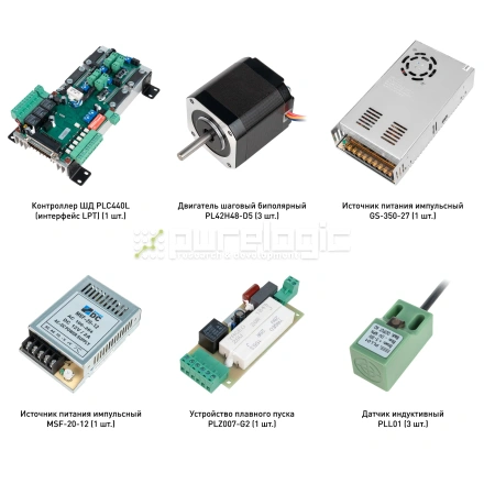 Набор PLC440L-S1L фото