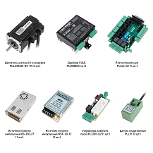 Набор PLDS880-S1L