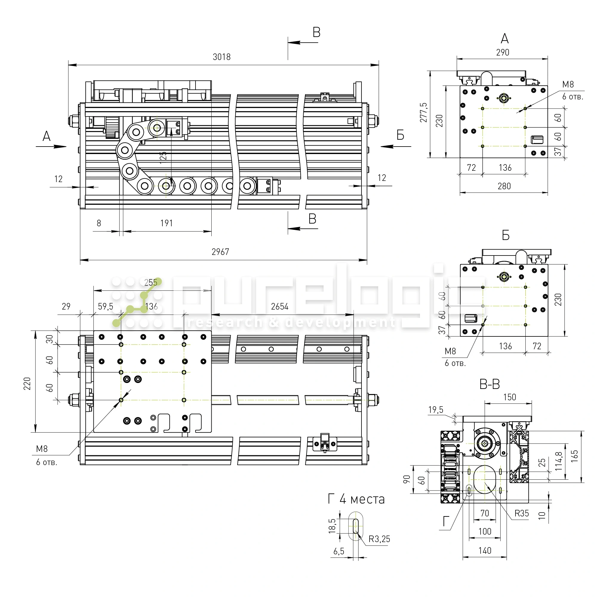 Модуль линейного перемещения PLLM-91L-2.6-2 175 919 Модуль линейного перемещения PLLM-91L-2.6-2 фото