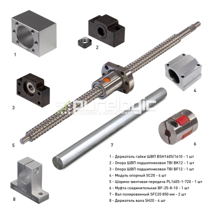 Набор механики PL1605B-600S1 фото
