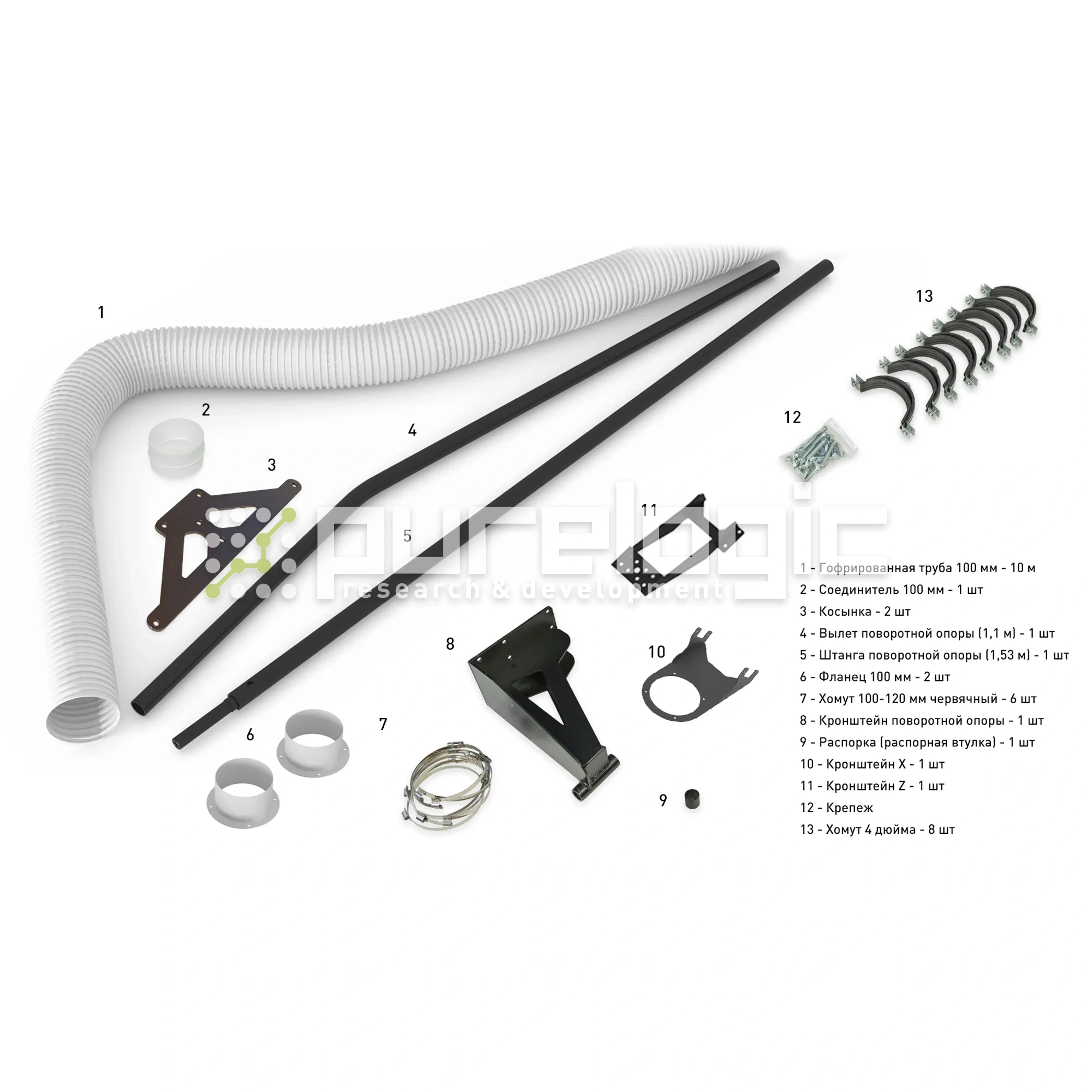 Комплект аспирации RY-SR-02 36 734 Комплект аспирации RY-SR-02 фото