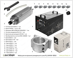 Набор для шпиндельного узла PL3.2W100-1ER20-1 119 496 руб. Набор для шпиндельного узла PL3.2W100-1ER20-1