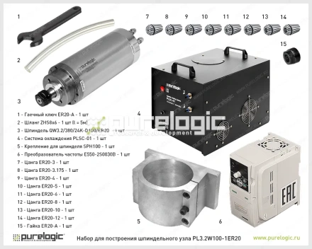 Набор для шпиндельного узла PL3.2W100-1ER20-1 фото