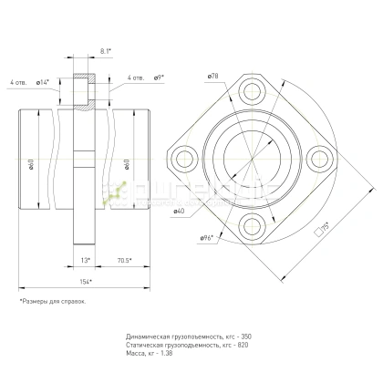 Втулка шариковая с фланцем LMKC40L фото