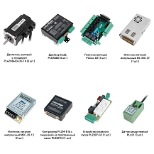 Набор PLDS880-S1E