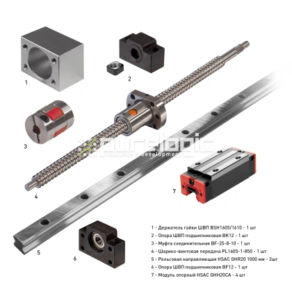 Набор механики PL1605B-730P1 29 182 Набор механики PL1605B-730P1 фото