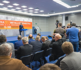 На "Металлообработке-2017" были рассмотрены актуальные вопросы станкостроения