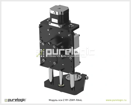 Модуль оси Z RY-Z089-RA4L фото