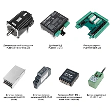 Набор PLDS880-S7E