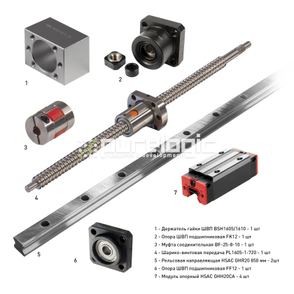 Набор механики PL1605B-600P2 фото