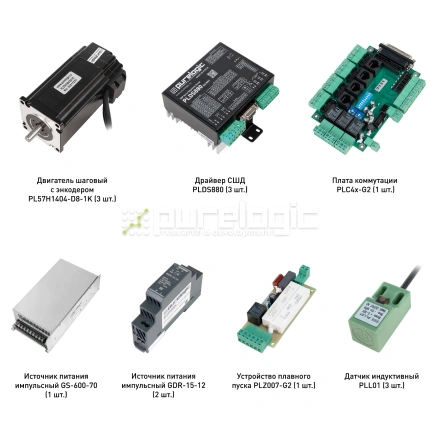 Набор PLDS880-S5L фото