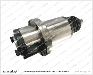 Шпиндель ременноприводной ADB3.7/12k-D90/BT30 203 342 руб. Шпиндель ременноприводной ADB3.7/12k-D90/BT30