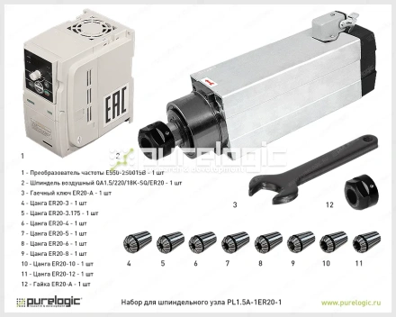 Набор для шпиндельного узла PL1.5A-1ER20-1 45 207 Набор для шпиндельного узла PL1.5A-1ER20-1 фото