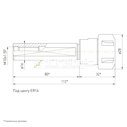 Цанговый патрон SL16-ER16-80L фото
