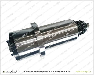 Шпиндель ременноприводной ADB5.5/8k-D120/BT40 259 943 руб. Шпиндель ременноприводной ADB5.5/8k-D120/BT40