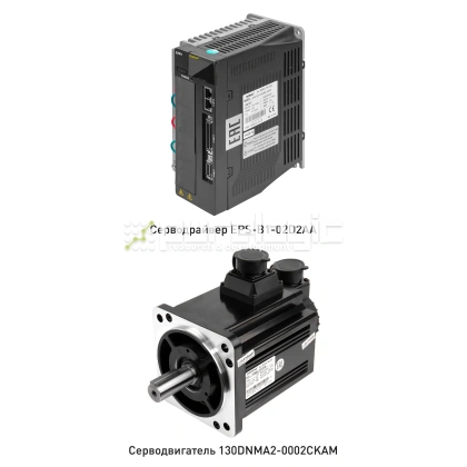 Комплект сервопривода 130DNMA2-0002CKAM фото