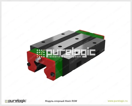 Модуль опорный Hiwin RGW20CCZAH 5 909 Модуль опорный Hiwin RGW20CCZAH фото