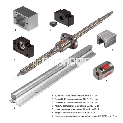 Набор механики PL1605B-480R1 17 750 Набор механики PL1605B-480R1 фото